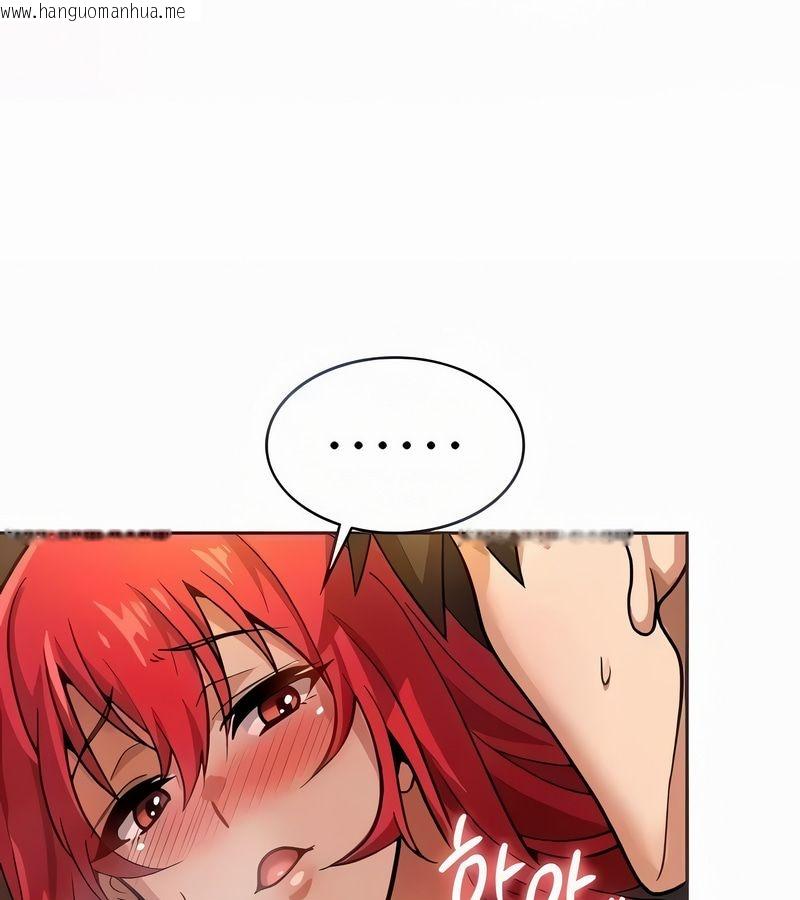 韩国漫画在结局前被魔王收买了韩漫_在结局前被魔王收买了-第21话在线免费阅读-韩国漫画-第19张图片