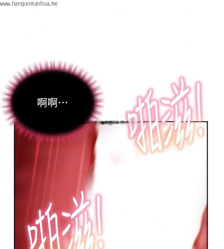 韩国漫画太妹硬闯成人界韩漫_太妹硬闯成人界-第52话-可以把姐姐操到坏掉吗?在线免费阅读-韩国漫画-第124张图片