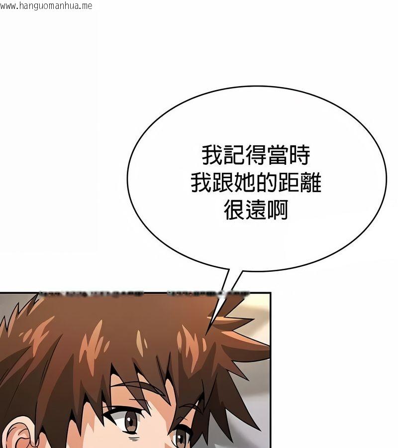 韩国漫画在结局前被魔王收买了韩漫_在结局前被魔王收买了-第27话在线免费阅读-韩国漫画-第64张图片