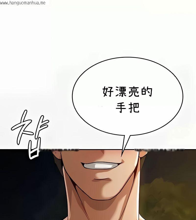 韩国漫画在结局前被魔王收买了韩漫_在结局前被魔王收买了-第41话在线免费阅读-韩国漫画-第112张图片