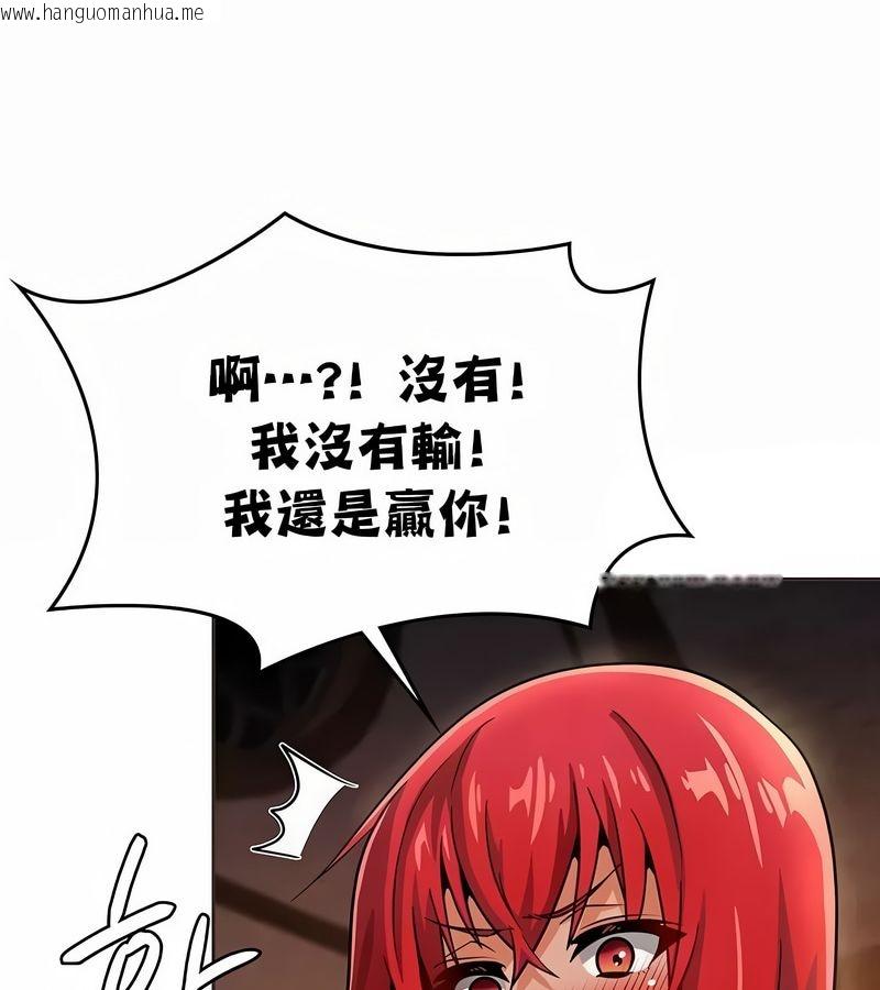 韩国漫画在结局前被魔王收买了韩漫_在结局前被魔王收买了-第26话在线免费阅读-韩国漫画-第80张图片