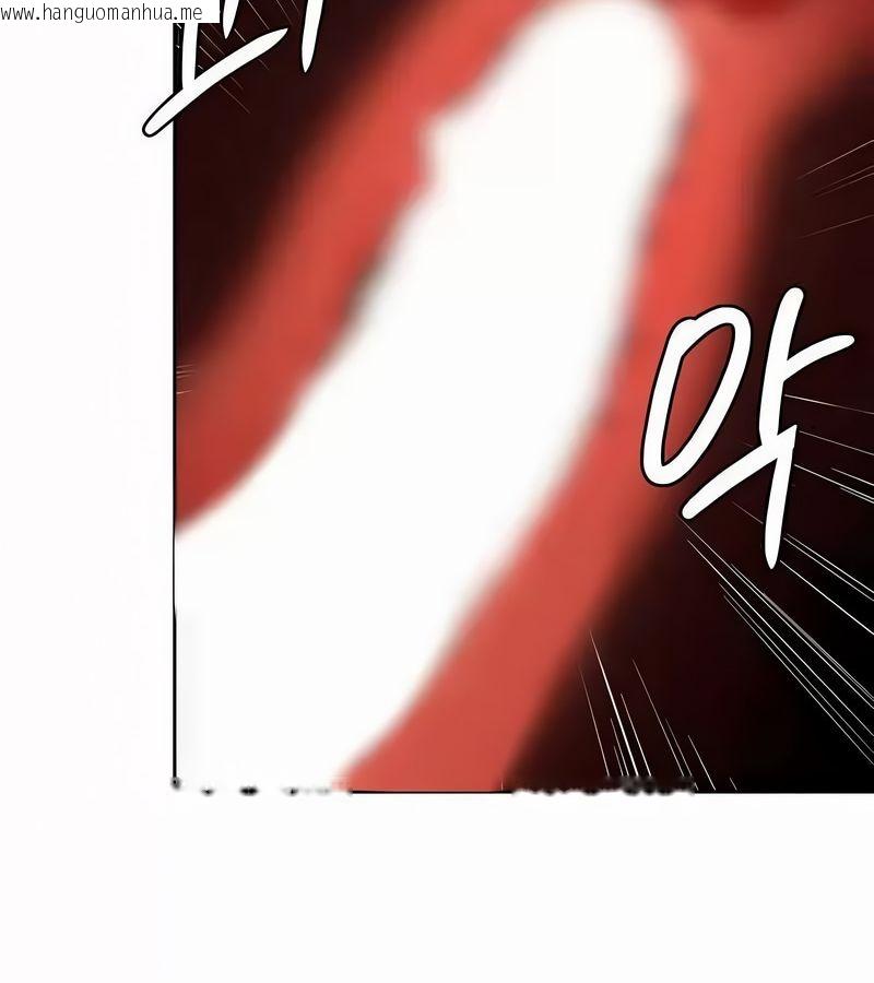 韩国漫画在结局前被魔王收买了韩漫_在结局前被魔王收买了-第44话在线免费阅读-韩国漫画-第68张图片