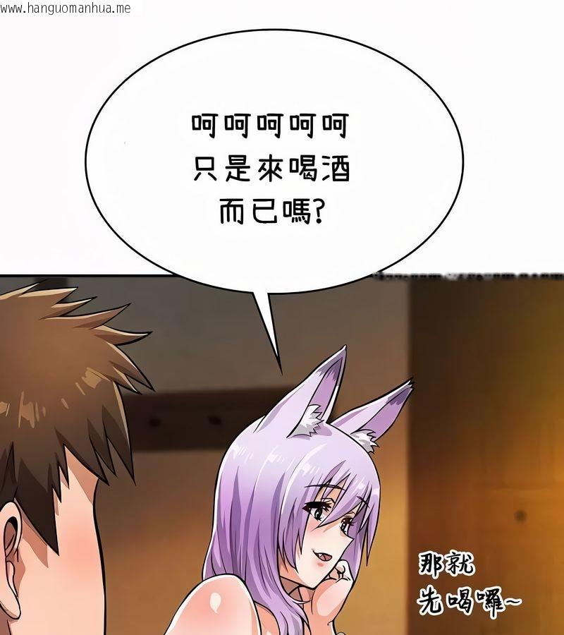 韩国漫画在结局前被魔王收买了韩漫_在结局前被魔王收买了-第35话在线免费阅读-韩国漫画-第63张图片
