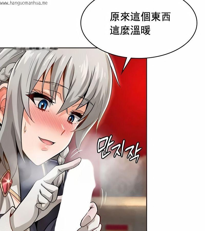 韩国漫画在结局前被魔王收买了韩漫_在结局前被魔王收买了-第13话在线免费阅读-韩国漫画-第89张图片