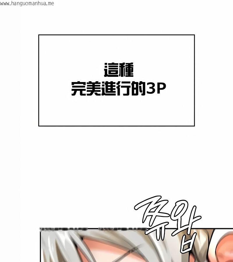 韩国漫画在结局前被魔王收买了韩漫_在结局前被魔王收买了-第30话在线免费阅读-韩国漫画-第119张图片