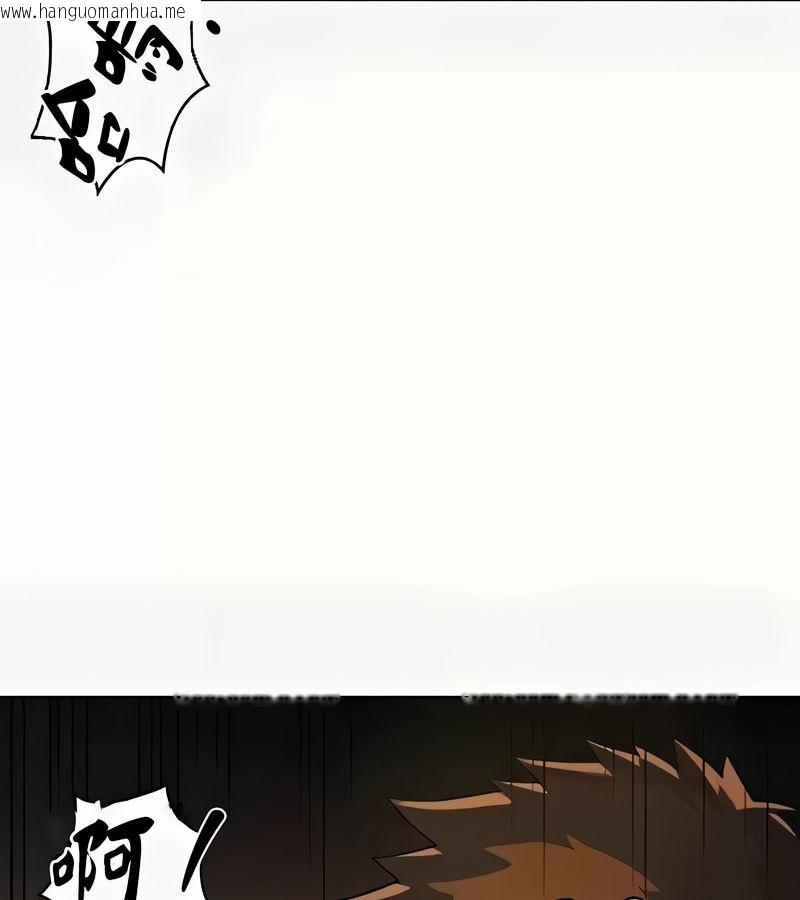 韩国漫画在结局前被魔王收买了韩漫_在结局前被魔王收买了-第41话在线免费阅读-韩国漫画-第50张图片