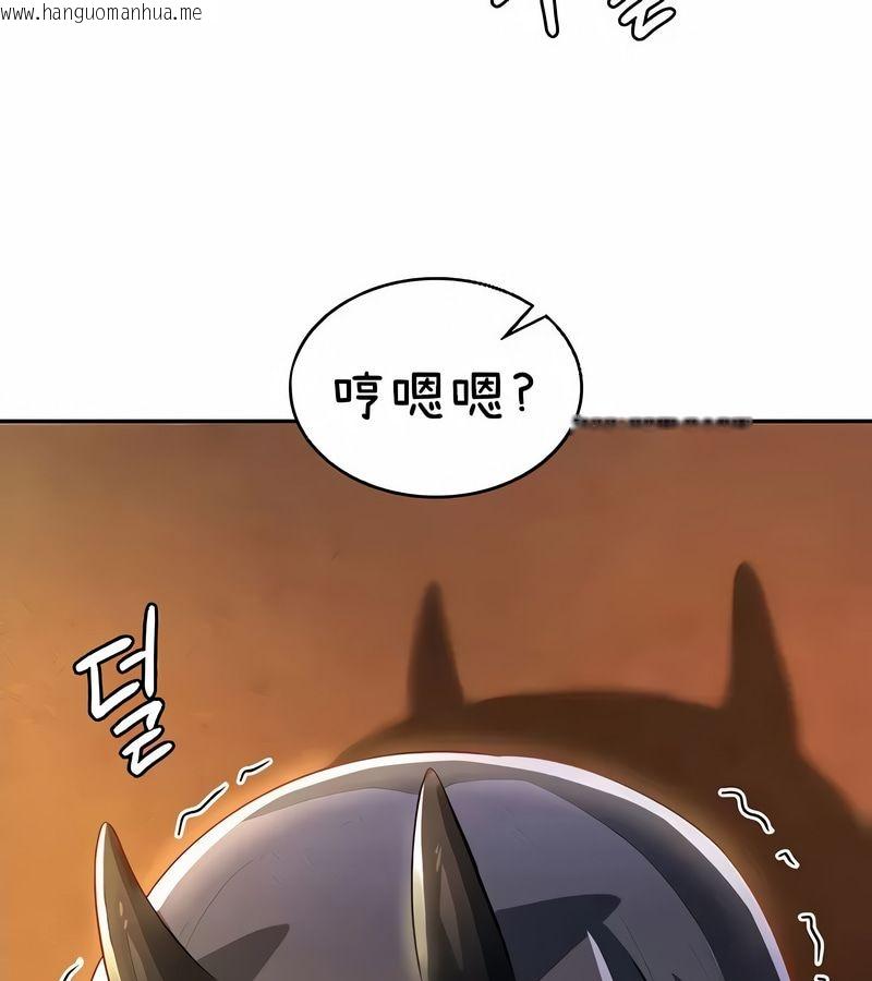 韩国漫画在结局前被魔王收买了韩漫_在结局前被魔王收买了-第40话在线免费阅读-韩国漫画-第121张图片