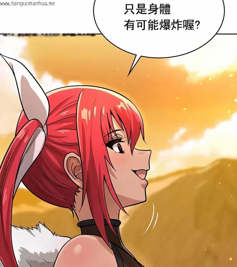 韩国漫画在结局前被魔王收买了韩漫_在结局前被魔王收买了-第14话在线免费阅读-韩国漫画-第136张图片
