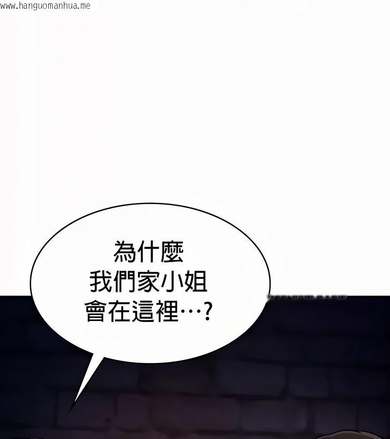 韩国漫画在结局前被魔王收买了韩漫_在结局前被魔王收买了-第51话在线免费阅读-韩国漫画-第21张图片