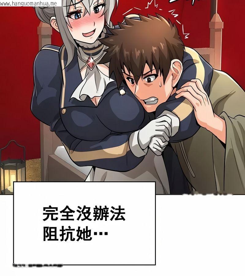韩国漫画在结局前被魔王收买了韩漫_在结局前被魔王收买了-第13话在线免费阅读-韩国漫画-第67张图片