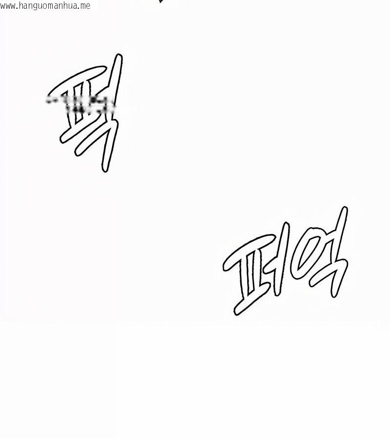 韩国漫画在结局前被魔王收买了韩漫_在结局前被魔王收买了-第36话在线免费阅读-韩国漫画-第12张图片