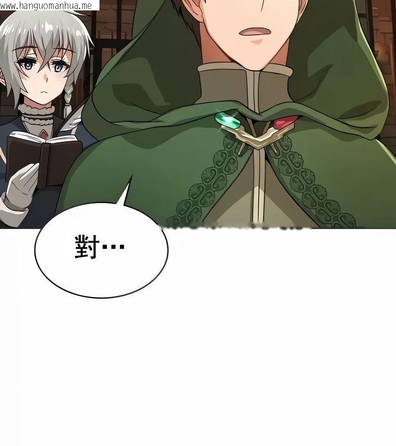 韩国漫画在结局前被魔王收买了韩漫_在结局前被魔王收买了-第10话在线免费阅读-韩国漫画-第5张图片
