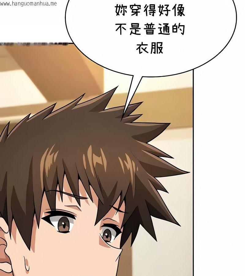 韩国漫画在结局前被魔王收买了韩漫_在结局前被魔王收买了-第38话在线免费阅读-韩国漫画-第69张图片