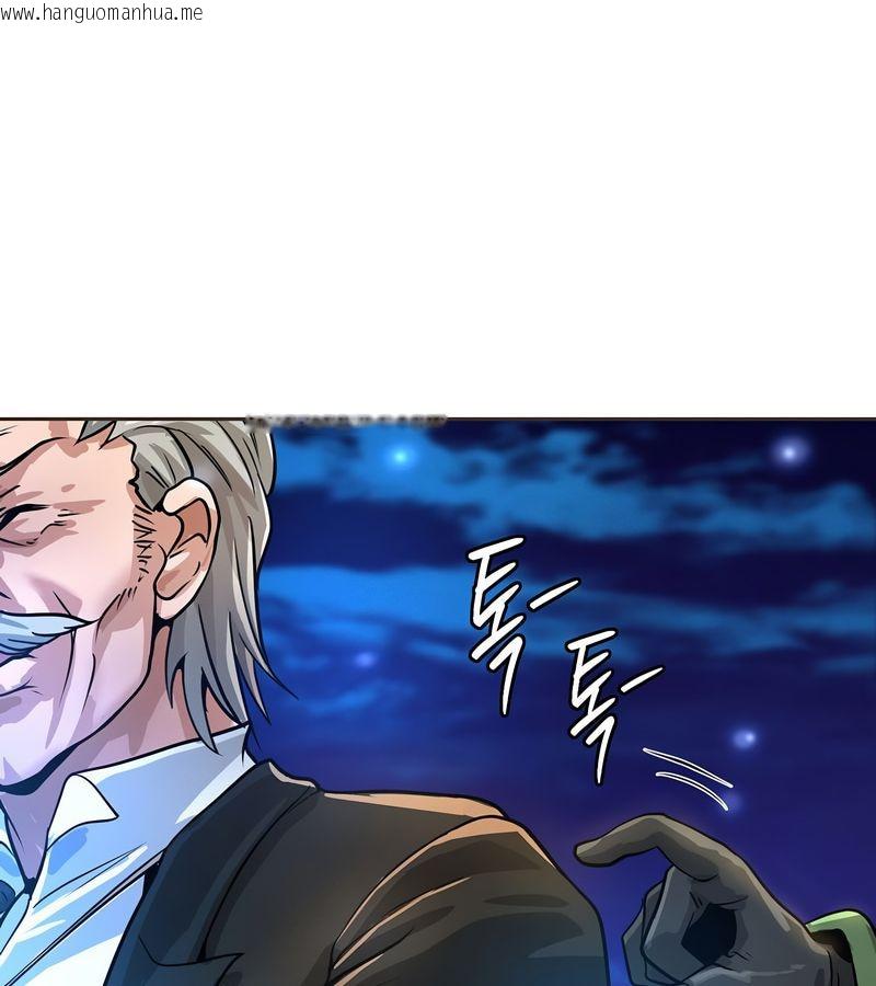 韩国漫画在结局前被魔王收买了韩漫_在结局前被魔王收买了-第16话在线免费阅读-韩国漫画-第143张图片