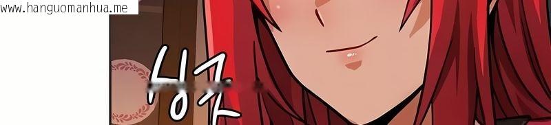 韩国漫画在结局前被魔王收买了韩漫_在结局前被魔王收买了-第24话在线免费阅读-韩国漫画-第56张图片