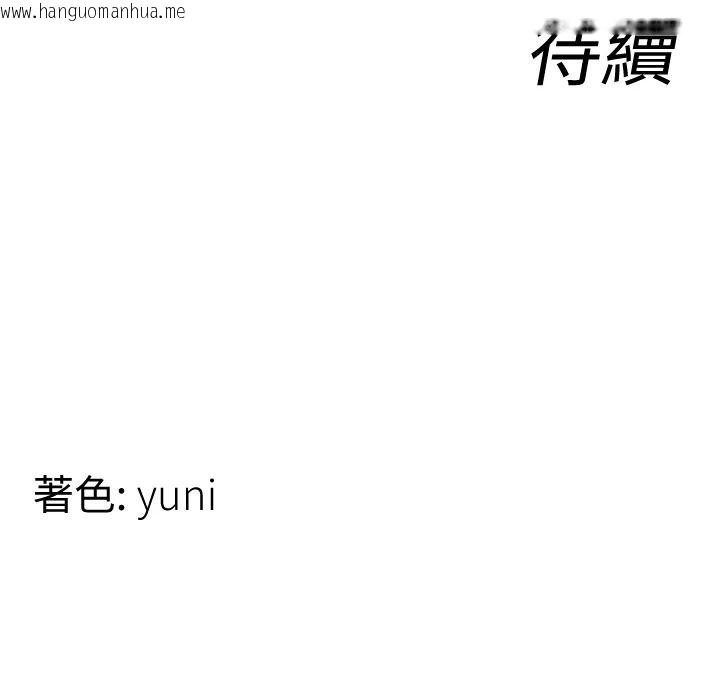 韩国漫画女同事太犯规韩漫_女同事太犯规-第46话-如果床上的人是我…在线免费阅读-韩国漫画-第116张图片