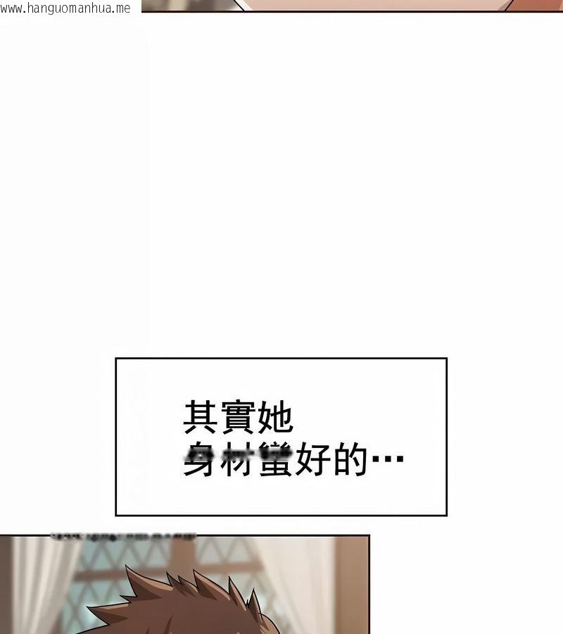 韩国漫画在结局前被魔王收买了韩漫_在结局前被魔王收买了-第7话在线免费阅读-韩国漫画-第74张图片