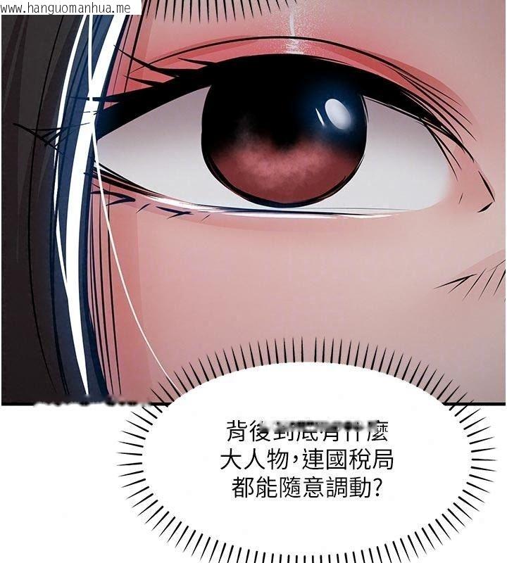 韩国漫画衣锦还乡韩漫_衣锦还乡-第66话-被国家级别的肉棒凌辱在线免费阅读-韩国漫画-第166张图片