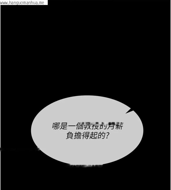 韩国漫画义父韩漫_义父-第38话-爸爸最忠诚的宠物狗在线免费阅读-韩国漫画-第1张图片