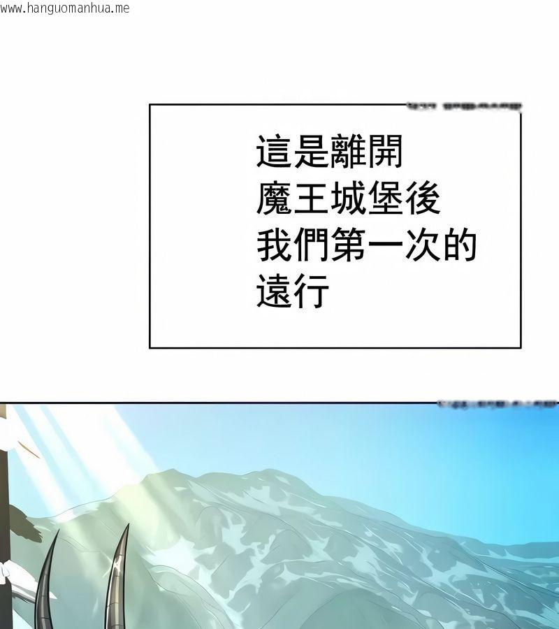 韩国漫画在结局前被魔王收买了韩漫_在结局前被魔王收买了-第13话在线免费阅读-韩国漫画-第49张图片