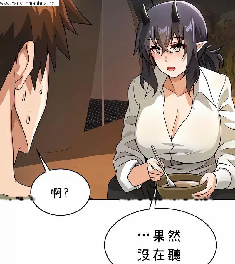 韩国漫画在结局前被魔王收买了韩漫_在结局前被魔王收买了-第40话在线免费阅读-韩国漫画-第7张图片