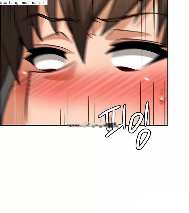 韩国漫画在结局前被魔王收买了韩漫_在结局前被魔王收买了-第28话在线免费阅读-韩国漫画-第88张图片