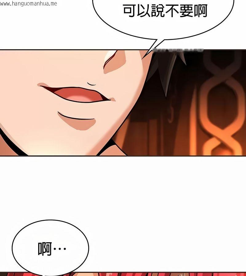 韩国漫画在结局前被魔王收买了韩漫_在结局前被魔王收买了-第24话在线免费阅读-韩国漫画-第88张图片