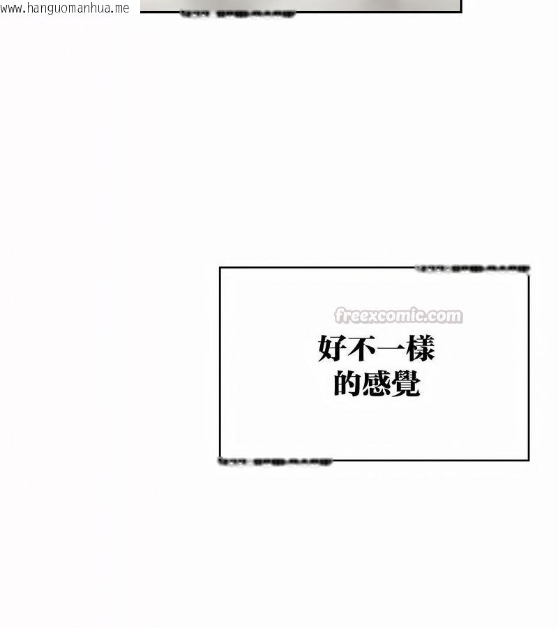 韩国漫画在结局前被魔王收买了韩漫_在结局前被魔王收买了-第44话在线免费阅读-韩国漫画-第60张图片