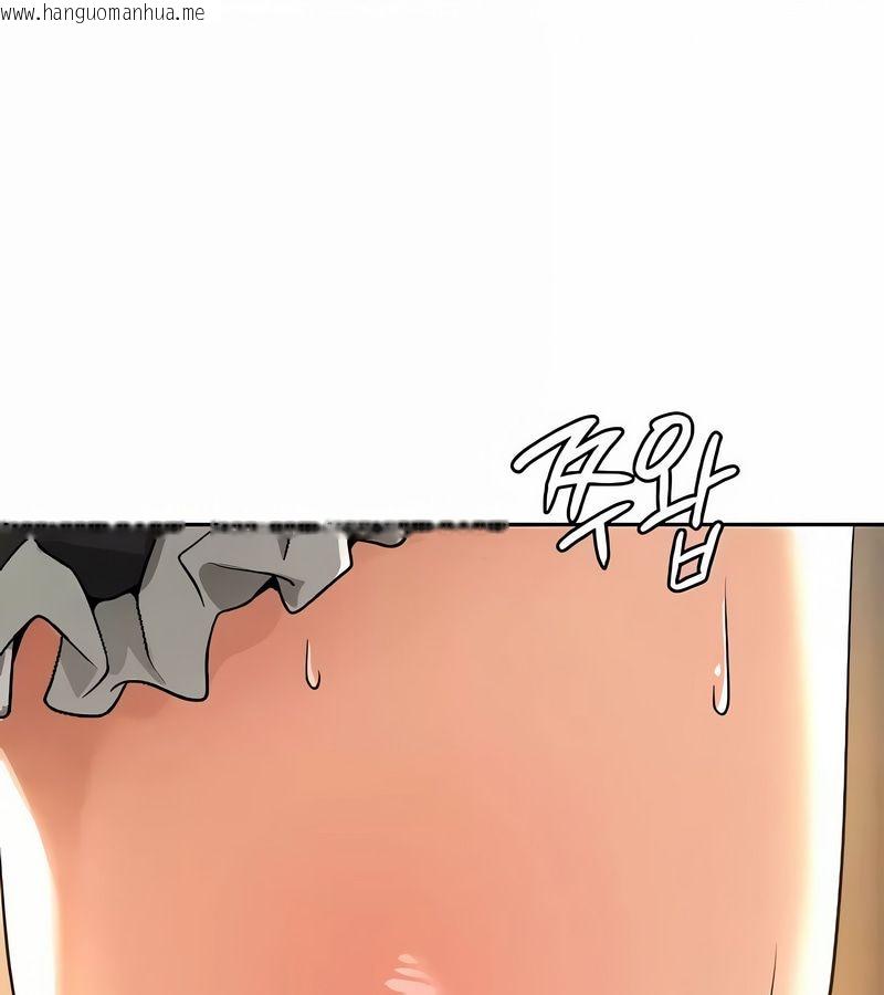 韩国漫画在结局前被魔王收买了韩漫_在结局前被魔王收买了-第39话在线免费阅读-韩国漫画-第85张图片