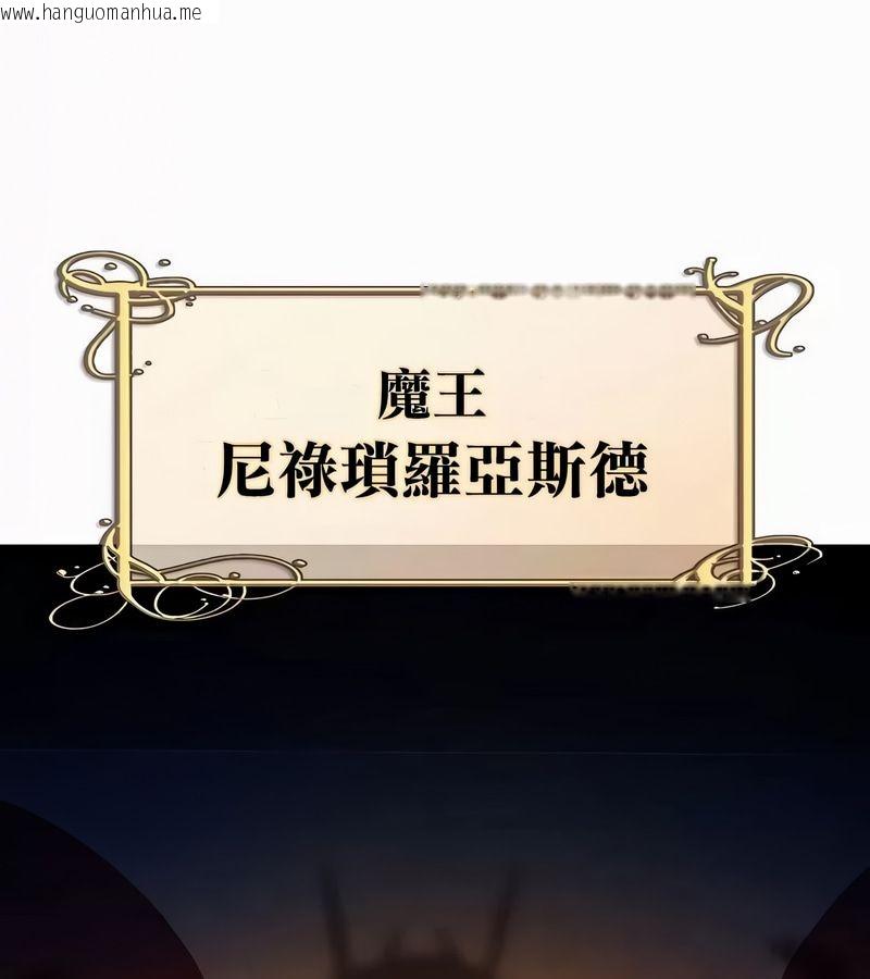 韩国漫画在结局前被魔王收买了韩漫_在结局前被魔王收买了-第49话在线免费阅读-韩国漫画-第26张图片