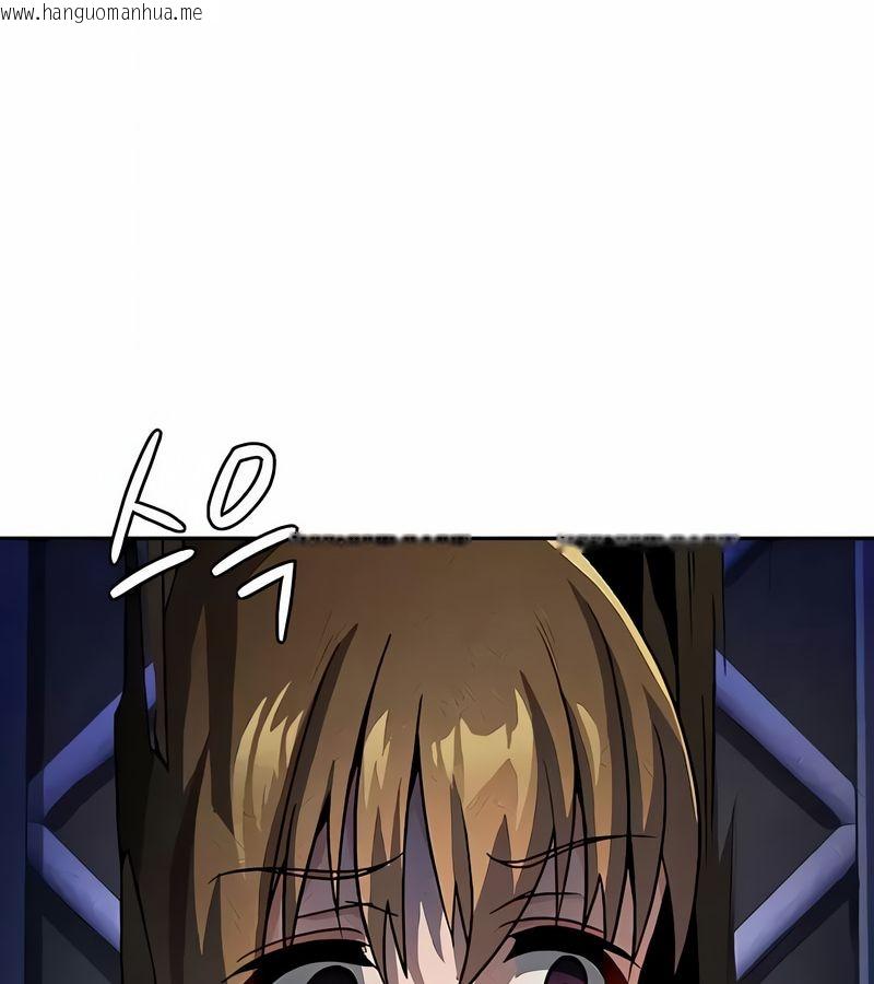 韩国漫画在结局前被魔王收买了韩漫_在结局前被魔王收买了-第36话在线免费阅读-韩国漫画-第138张图片