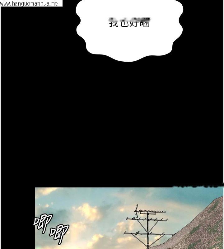 韩国漫画越线咨询韩漫_越线咨询-第42话-感受骑乘式的快感在线免费阅读-韩国漫画-第161张图片