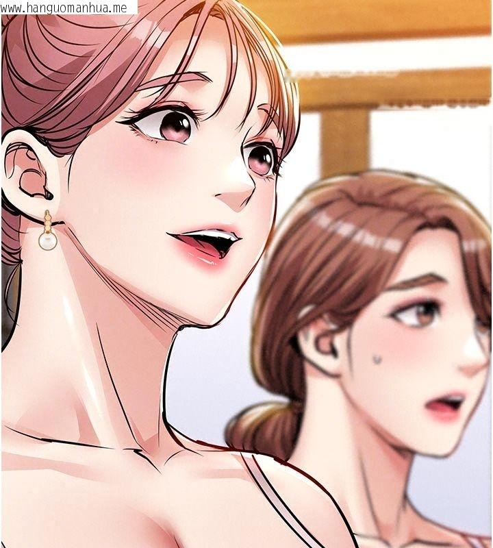 韩国漫画衣锦还乡韩漫_衣锦还乡-第65话-年轻嫩穴就是美味在线免费阅读-韩国漫画-第110张图片