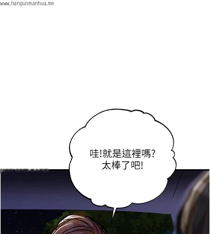 韩国漫画衣锦还乡韩漫_衣锦还乡-第65话-年轻嫩穴就是美味在线免费阅读-韩国漫画-第1张图片