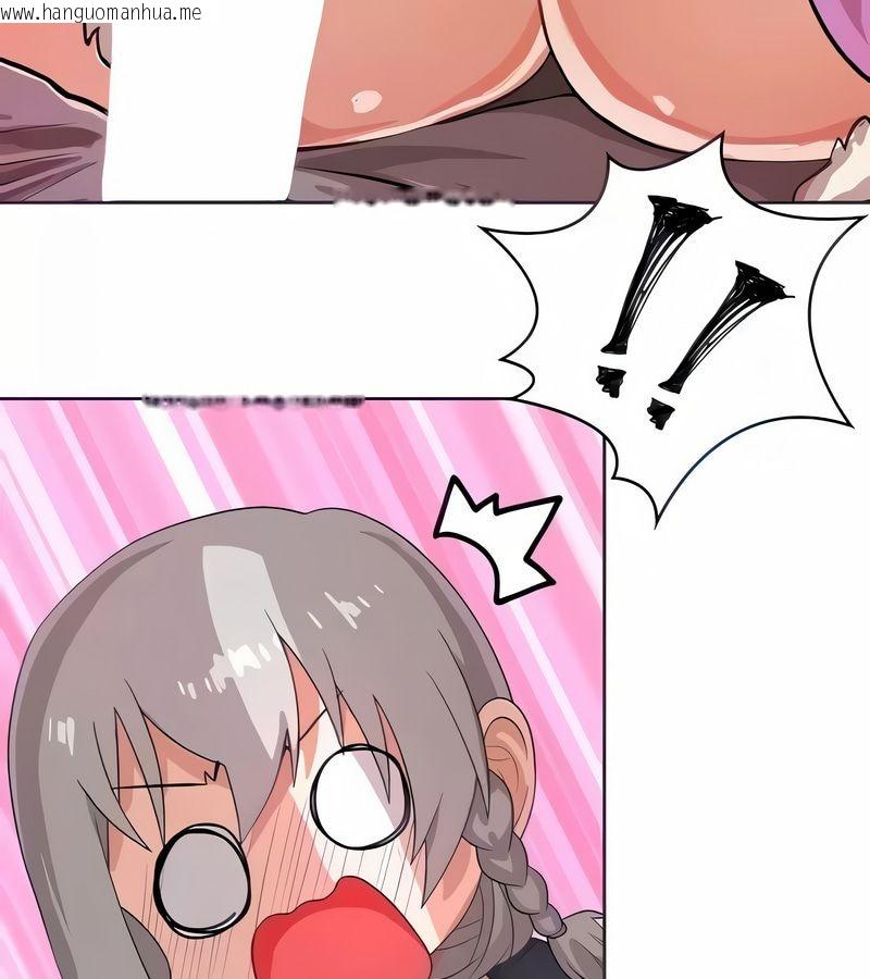 韩国漫画在结局前被魔王收买了韩漫_在结局前被魔王收买了-第4话在线免费阅读-韩国漫画-第20张图片