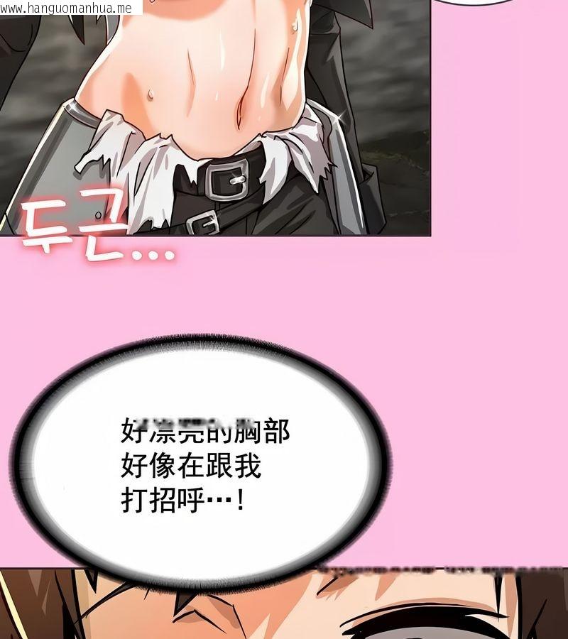 韩国漫画在结局前被魔王收买了韩漫_在结局前被魔王收买了-第2话在线免费阅读-韩国漫画-第114张图片