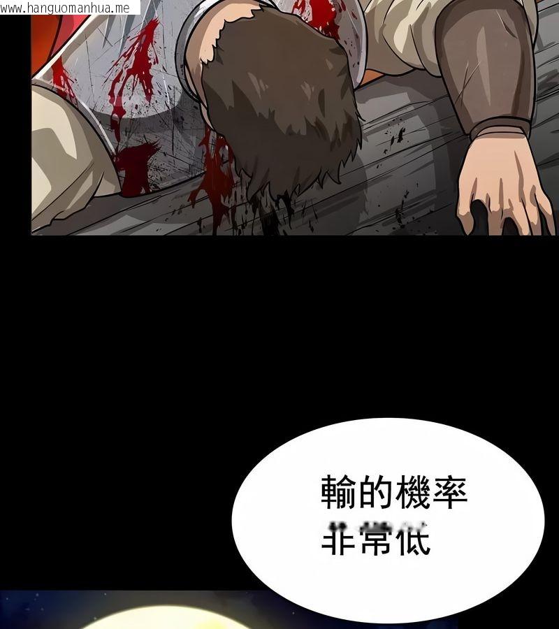 韩国漫画在结局前被魔王收买了韩漫_在结局前被魔王收买了-第15话在线免费阅读-韩国漫画-第109张图片