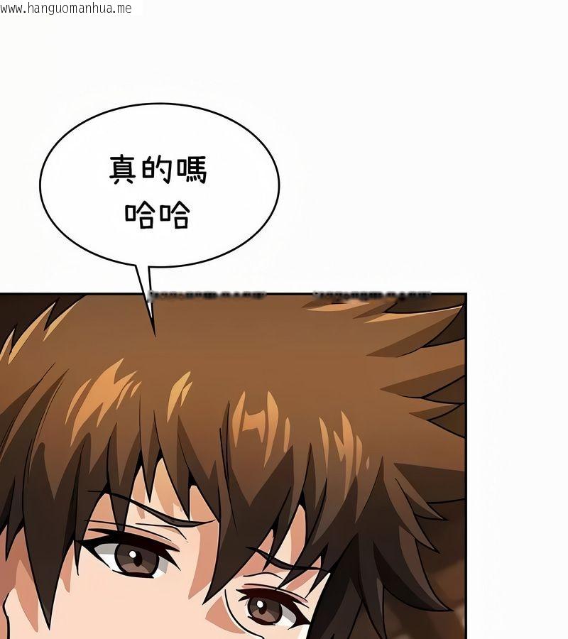 韩国漫画在结局前被魔王收买了韩漫_在结局前被魔王收买了-第35话在线免费阅读-韩国漫画-第69张图片