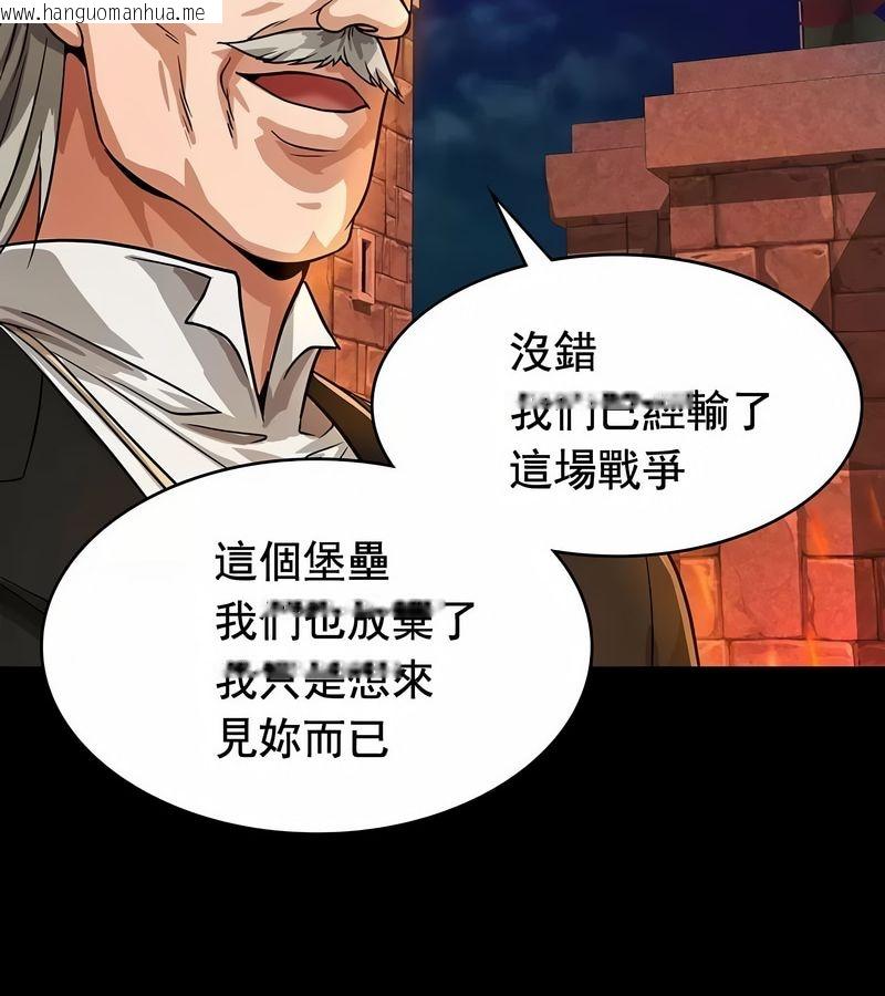 韩国漫画在结局前被魔王收买了韩漫_在结局前被魔王收买了-第15话在线免费阅读-韩国漫画-第141张图片