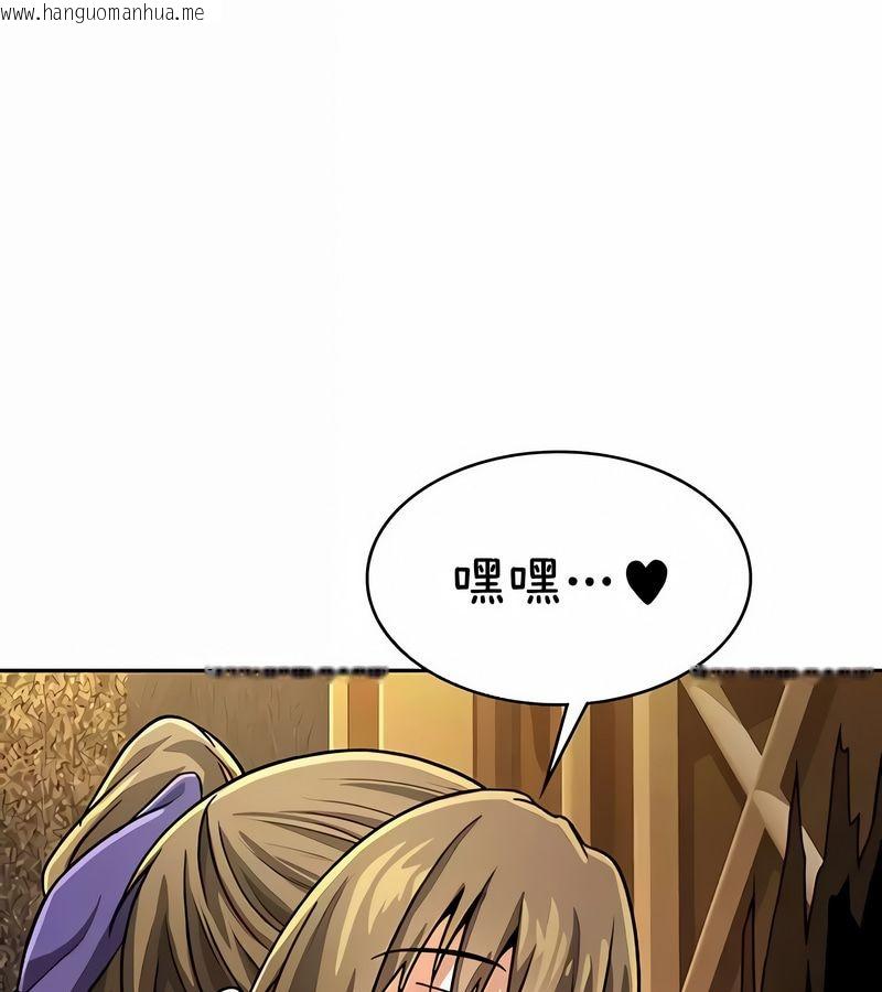 韩国漫画在结局前被魔王收买了韩漫_在结局前被魔王收买了-第36话在线免费阅读-韩国漫画-第147张图片