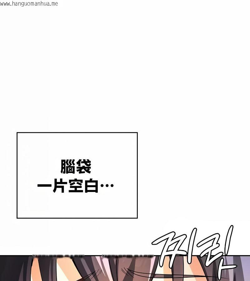 韩国漫画在结局前被魔王收买了韩漫_在结局前被魔王收买了-第42话在线免费阅读-韩国漫画-第42张图片