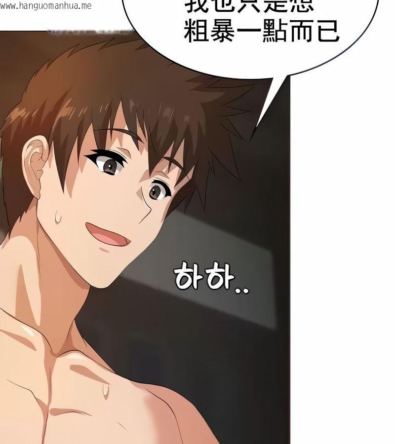 韩国漫画在结局前被魔王收买了韩漫_在结局前被魔王收买了-第6话在线免费阅读-韩国漫画-第62张图片