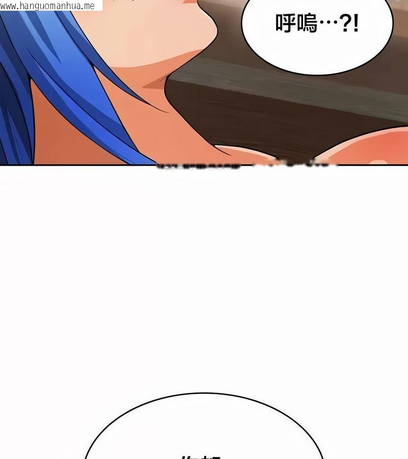 韩国漫画在结局前被魔王收买了韩漫_在结局前被魔王收买了-第44话在线免费阅读-韩国漫画-第4张图片