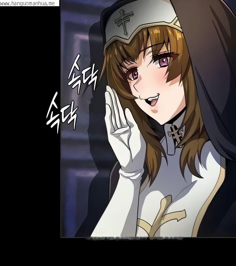 韩国漫画在结局前被魔王收买了韩漫_在结局前被魔王收买了-第12话在线免费阅读-韩国漫画-第2张图片