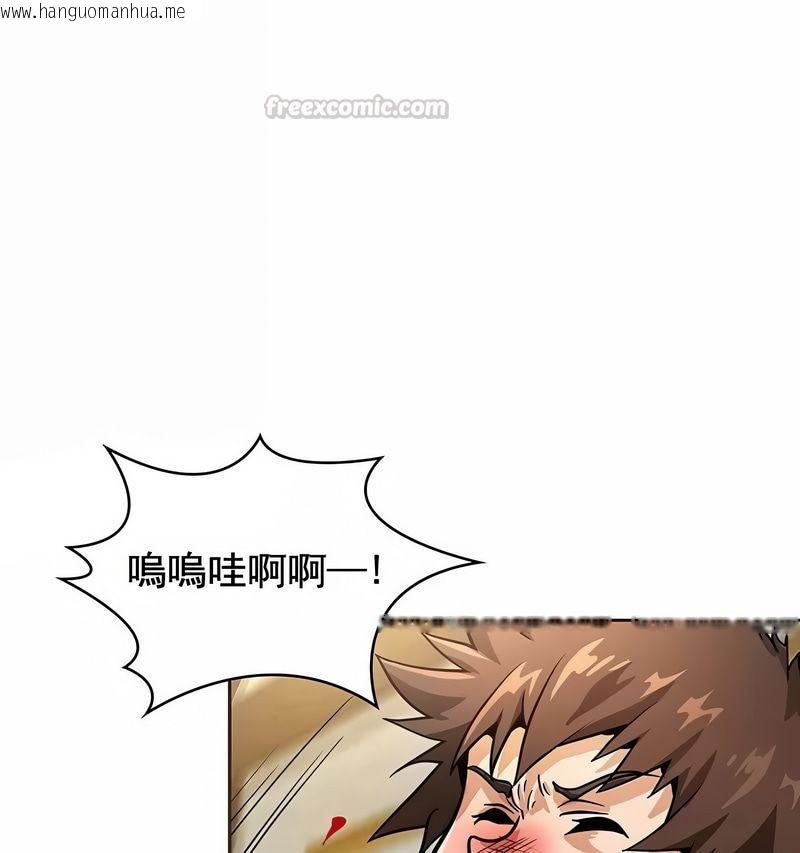 韩国漫画在结局前被魔王收买了韩漫_在结局前被魔王收买了-第17话在线免费阅读-韩国漫画-第120张图片