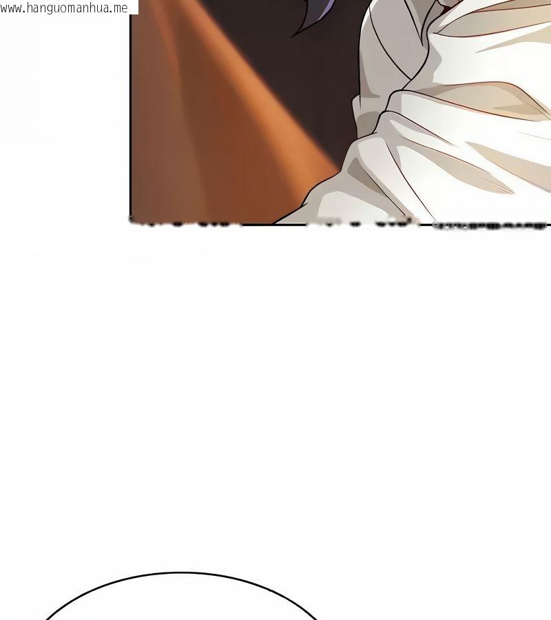 韩国漫画在结局前被魔王收买了韩漫_在结局前被魔王收买了-第40话在线免费阅读-韩国漫画-第89张图片