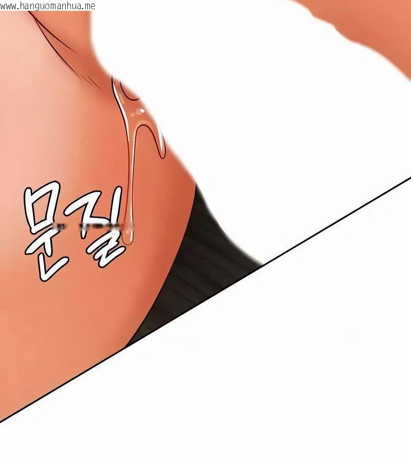 韩国漫画在结局前被魔王收买了韩漫_在结局前被魔王收买了-第44话在线免费阅读-韩国漫画-第17张图片