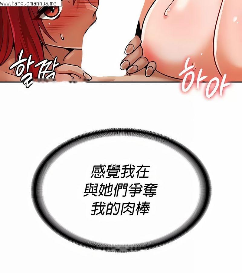 韩国漫画在结局前被魔王收买了韩漫_在结局前被魔王收买了-第30话在线免费阅读-韩国漫画-第64张图片