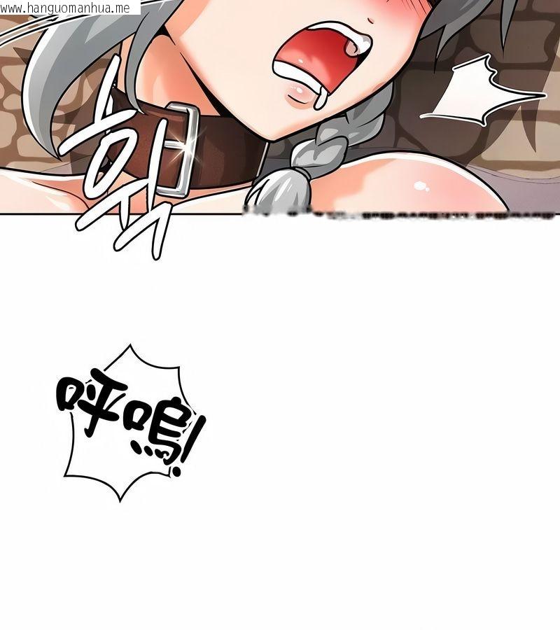 韩国漫画在结局前被魔王收买了韩漫_在结局前被魔王收买了-第22话在线免费阅读-韩国漫画-第107张图片