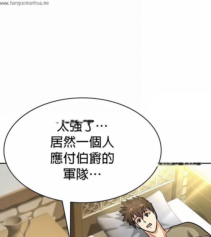 韩国漫画在结局前被魔王收买了韩漫_在结局前被魔王收买了-第27话在线免费阅读-韩国漫画-第54张图片